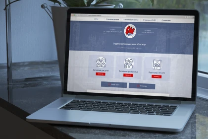 Сайт студии иностранных языков «Free Way»
