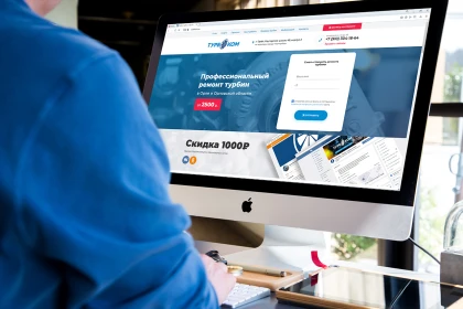 Интернет-сайт для компании «ТурбоКом»