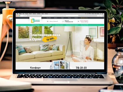 Сайт оконной компании «Окна всё включено»
